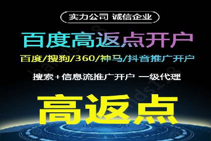 探索SEM竞价推广的未来趋势及发展前景